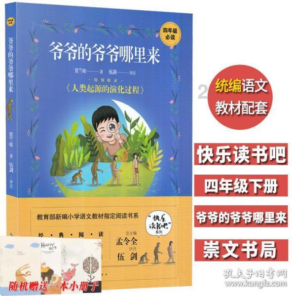 探索名言警句有哪些?的知识星球平台,共享精华资源